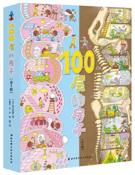哪里可以找到专业的篮球教练_2